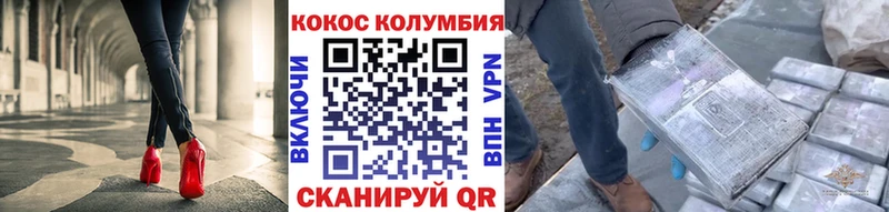 Виды наркоты Первоуральск МЕТАДОН  Меф  A PVP  Гашиш  COCAIN  МАРИХУАНА 