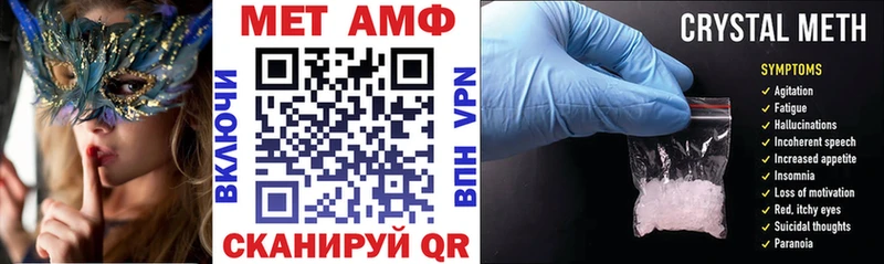 АМФЕТАМИН VHQ  Первоуральск 