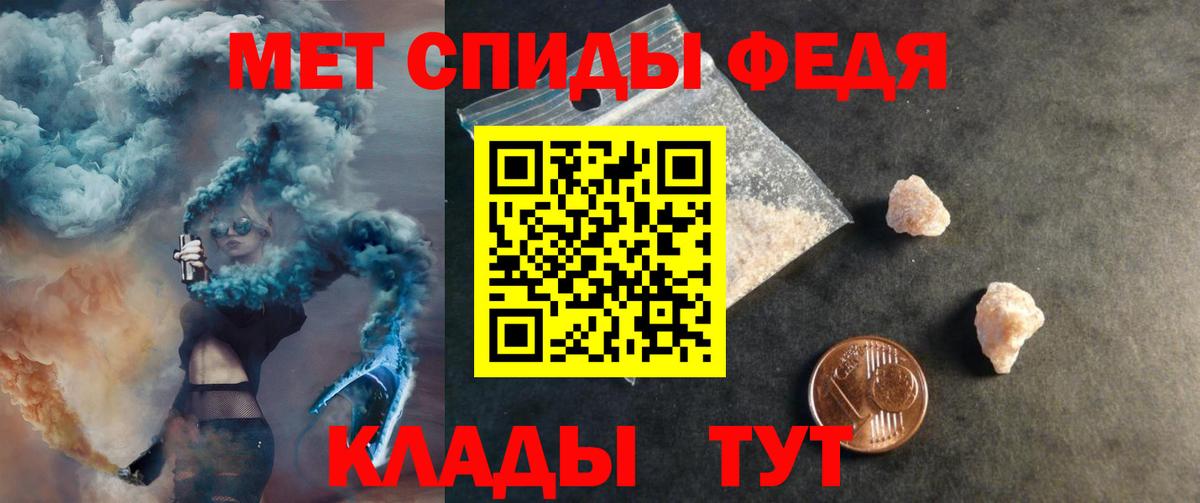 Первоуральск  Amphetamine 98%  Вход с VPN  Амфетамин 98% 