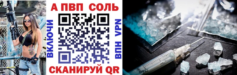 Alpha PVP СК КРИС  Первоуральск 