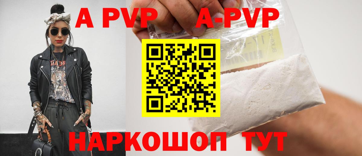 Alfa_PVP СК КРИС  А ПВП крисы CK  Вход с VPN  Первоуральск 