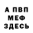 Amphetamine Розовый Mikeyboy86