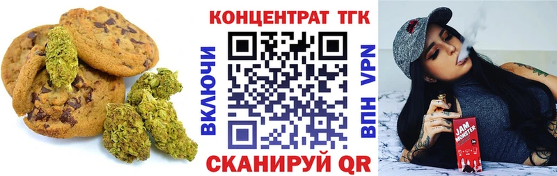 сколько стоит нарко площадка как зайти Cannafood конопля Первоуральск