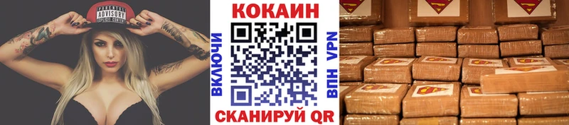 ссылка на мегу tor  Первоуральск  КОКАИН Columbia 