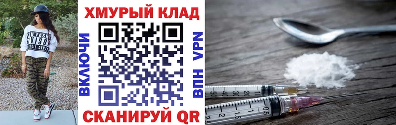 ГЕРОИН афганец  магазин    Первоуральск 