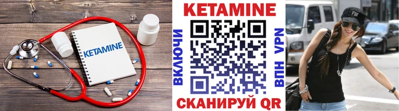 КЕТАМИН ketamine  Первоуральск 