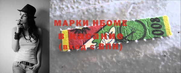молекула духа Алексин