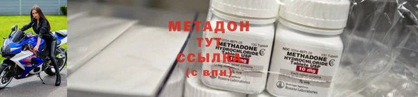 молекула духа Алексин