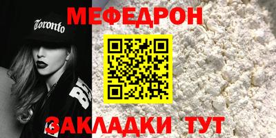 альфа пвп Абакан