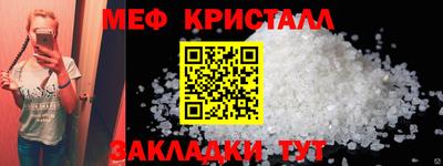альфа пвп Абакан