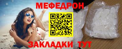 тгк Азнакаево