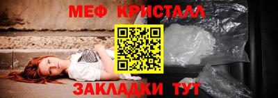 альфа пвп Абакан