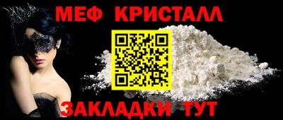 спиды Можайск