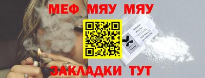 мескалин Можга
