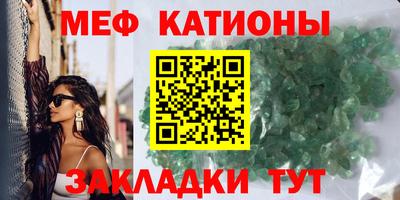 спиды Можайск
