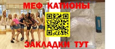 альфа пвп Абакан