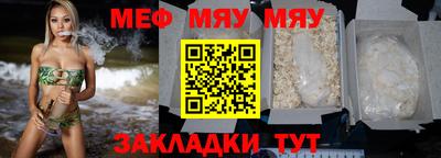 ALPHA-PVP Моздок
