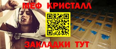 ALPHA-PVP Моздок