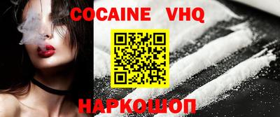 ALPHA-PVP Абинск