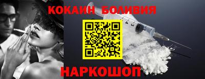 спиды Можайск