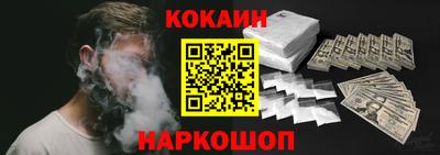ALPHA-PVP Моздок