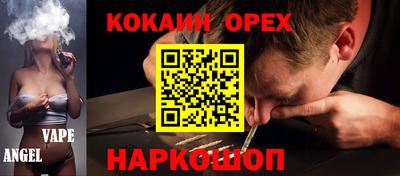 спиды Можайск