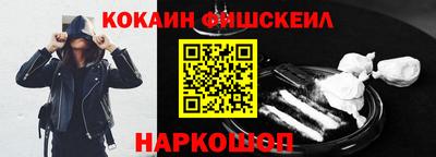 спиды Можайск