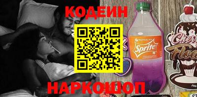 спиды Можайск