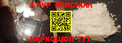тгк Азнакаево