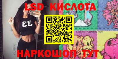 спиды Можайск