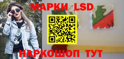 тгк Азнакаево