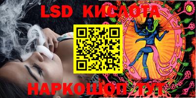 спиды Можайск