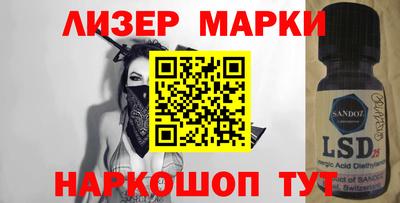 ALPHA-PVP Моздок
