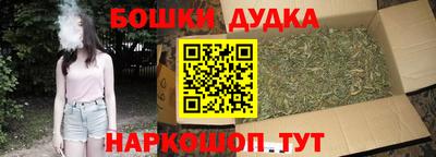 ALPHA-PVP Моздок