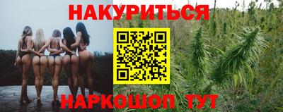 мескалин Можга
