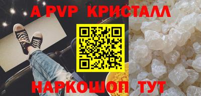 спиды Можайск