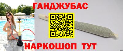 спиды Можайск