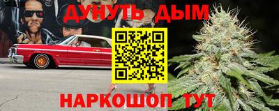 мескалин Можга