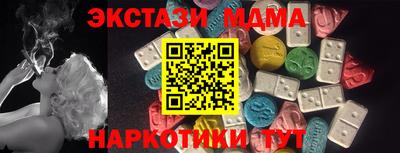 мескалин Можга
