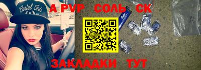 тгк Азнакаево