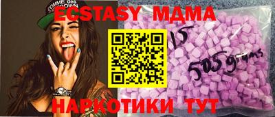 мескалин Можга