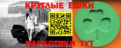 ALPHA-PVP Абинск