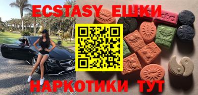 ALPHA-PVP Абинск