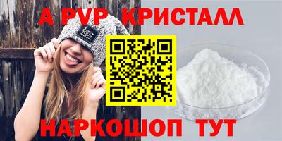 мескалин Можга