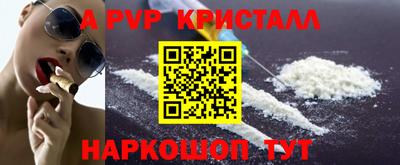 мескалин Можга