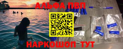 тгк Азнакаево