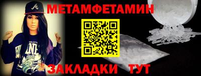 тгк Азнакаево