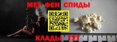 ALPHA-PVP Абинск