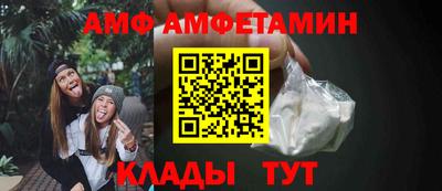ALPHA-PVP Абинск