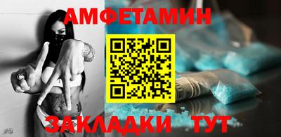 спиды Можайск